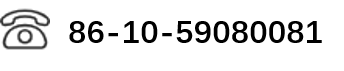 +86.10.59080081